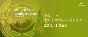 PLS guangzhou2018 WebsiteSlider ZH