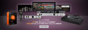 Bitwig summer promo ZH homepage