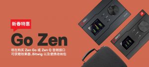 Zen Case header desktop 1920x865 CH 1