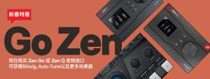 Zen Promo 2560 960 Slider Desktop ZH 1