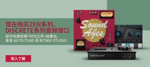 China Sound of Ages SEP OCT Promo Home page