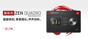 Zen Quadro homepage zh 2